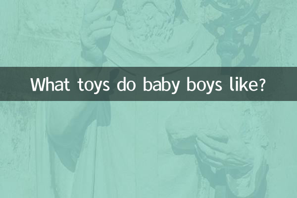 What toys do baby boys like?
