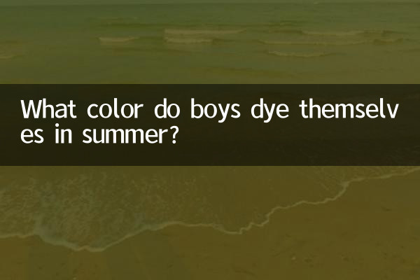 Di che colore si tingono i ragazzi in estate?