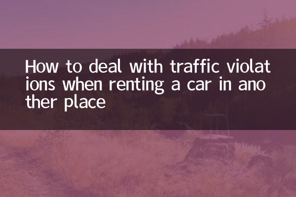How to deal with traffic violations when renting a car in another place
