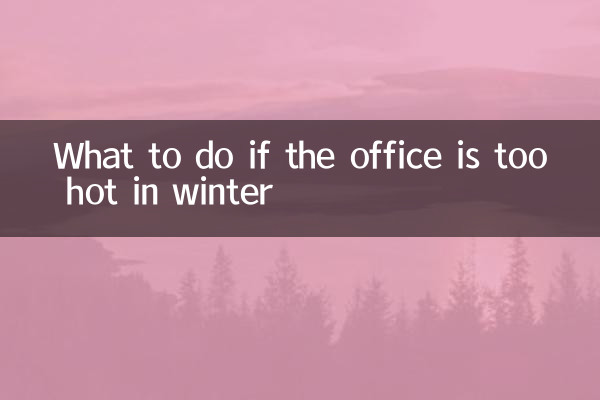 O que fazer se o escritório estiver muito quente no inverno