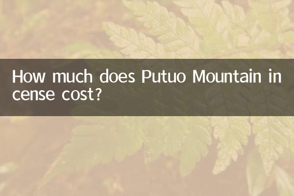 Combien coûte l’encens Putuo Mountain ?