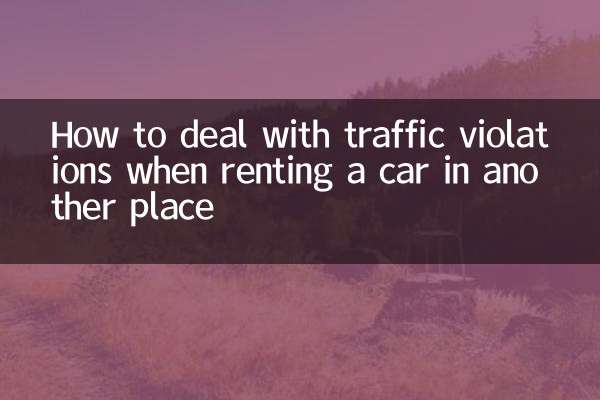 How to deal with traffic violations when renting a car in another place
