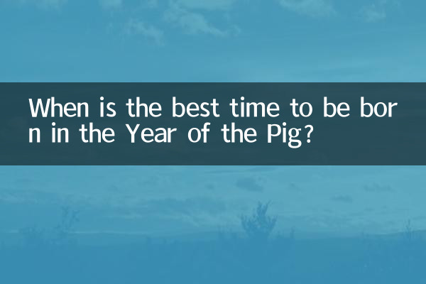 Quelle est la meilleure période pour naître l’année du cochon ?