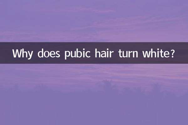 Pourquoi les poils pubiens deviennent-ils blancs ?