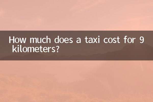 9 किलोमीटर के लिए टैक्सी का किराया कितना है?
