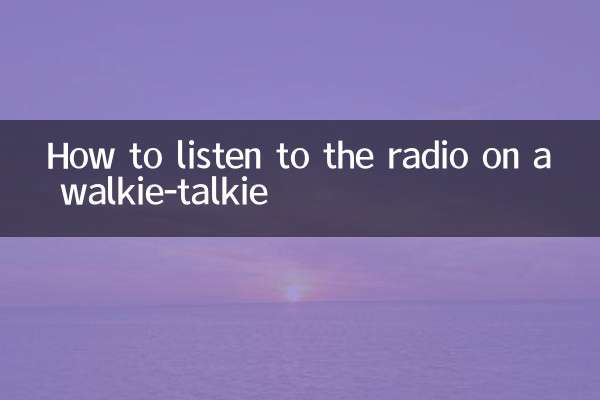 Как слушать радио по рации