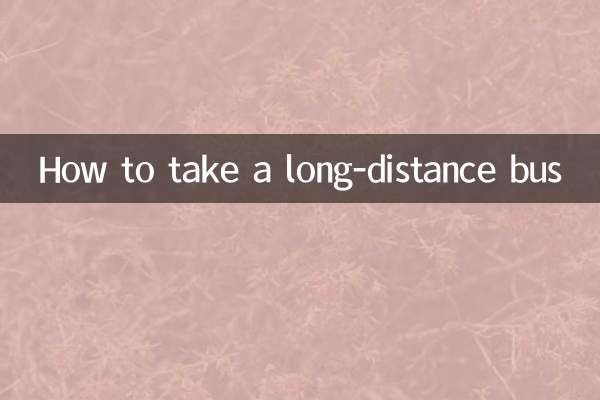 كيف تأخذ حافلة لمسافات طويلة