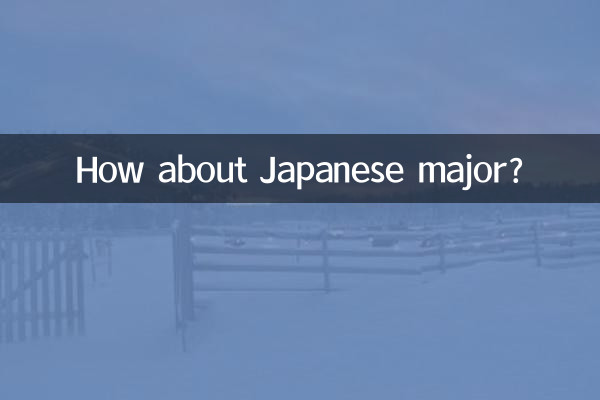 जापानी मेजर के बारे में क्या ख्याल है?
