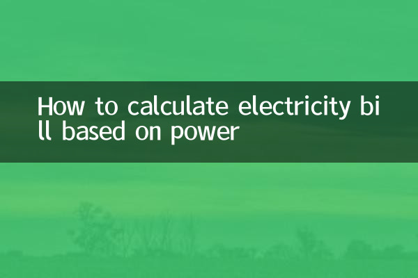 Come calcolare la bolletta elettrica in base alla potenza