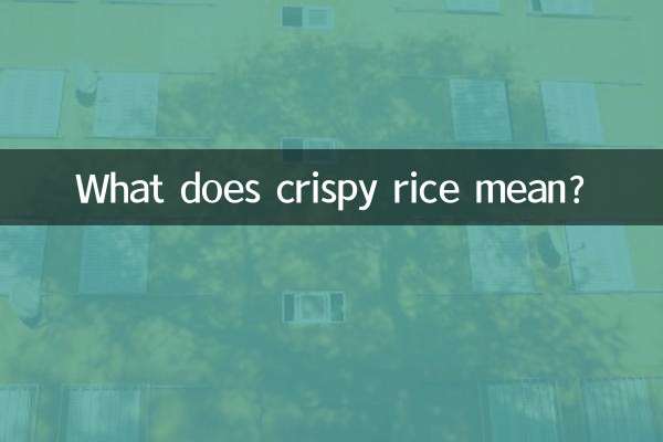 Cosa significa riso croccante?