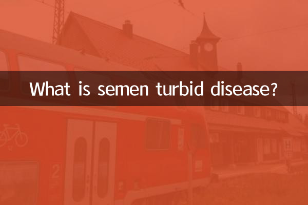 ما هو مرض عكر السائل المنوي؟