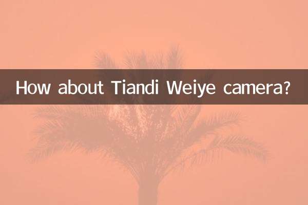 तियान्डी वीये कैमरे के बारे में क्या ख्याल है?