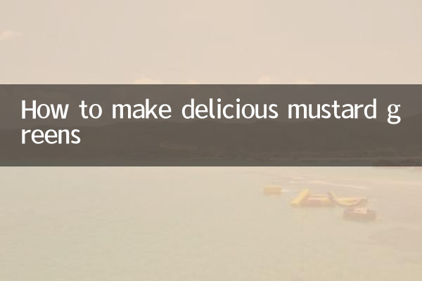 How to make delicious mustard greens