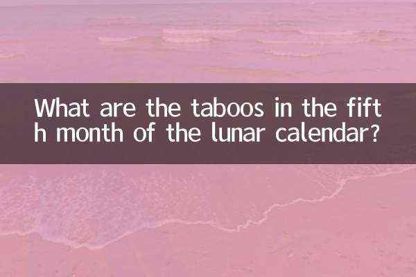 Welche Tabus gibt es im fünften Monat des Mondkalenders?