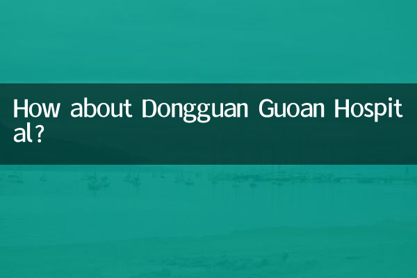 Que tal o Hospital Dongguan Guoan?