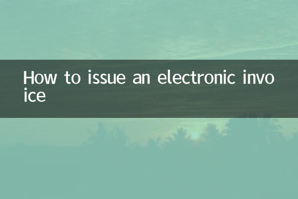 Como emitir uma fatura eletrónica