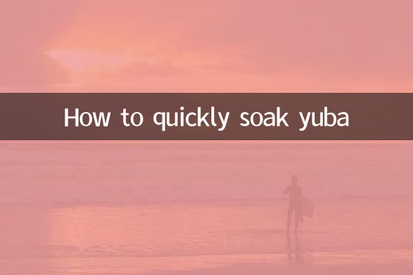 یوبا کو جلدی سے کس طرح بھگو دیں