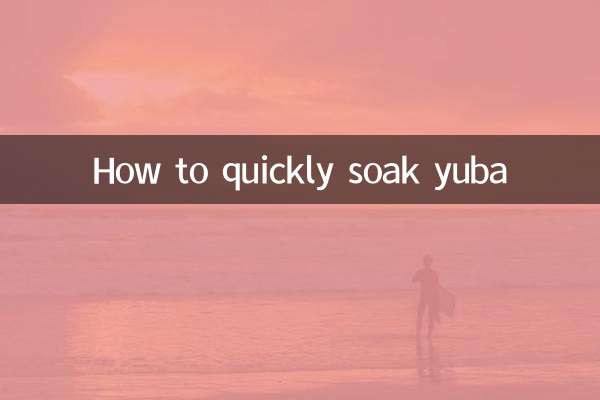 یوبا کو جلدی سے کس طرح بھگو دیں