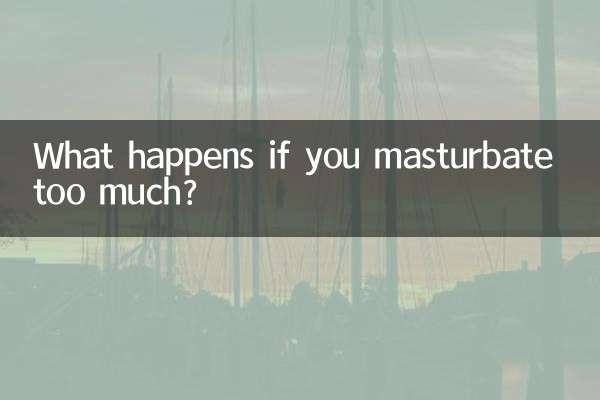 اگر بیش از حد خودارضایی کنید چه اتفاقی می افتد؟