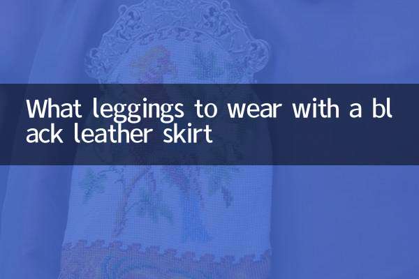 Quels leggings porter avec une jupe en cuir noire