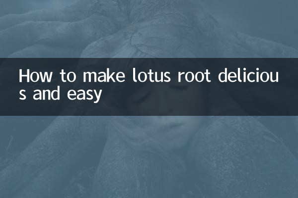 كيفية جعل جذر اللوتس لذيذ وسهل