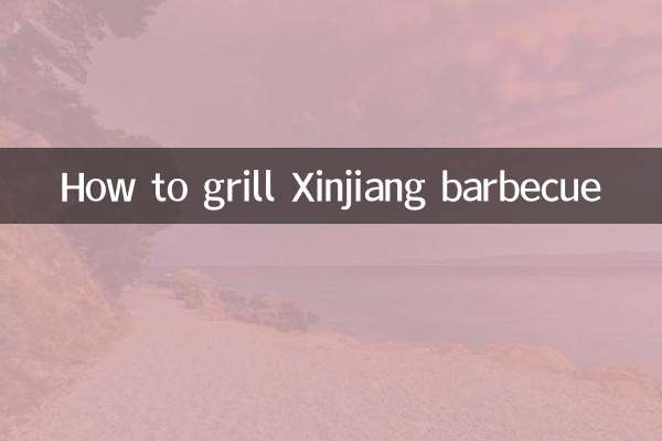 Wie man Xinjiang-Barbecue grillt