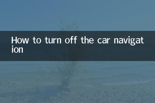 How to turn off the car navigation