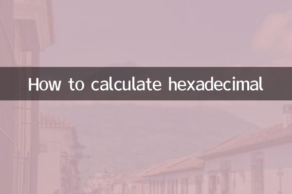 Как посчитать шестнадцатеричный