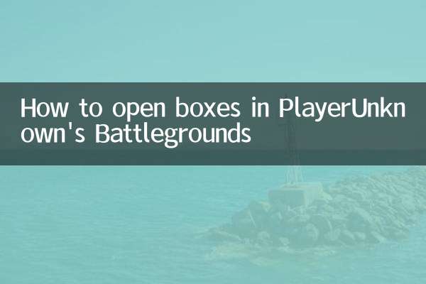 پلیئر نان کے میدان جنگ میں خانوں کو کیسے کھولیں