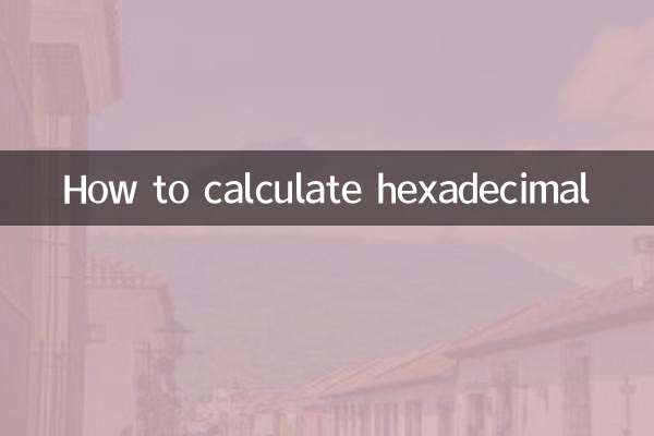 Как посчитать шестнадцатеричный