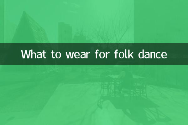 Cosa indossare per la danza popolare