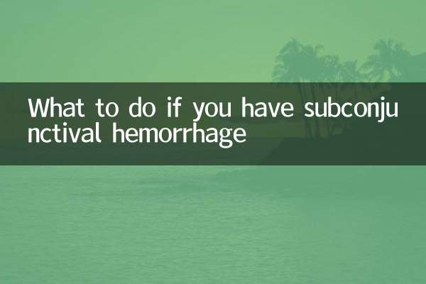 اگر خونریزی زیر ملتحمه دارید چه باید کرد؟