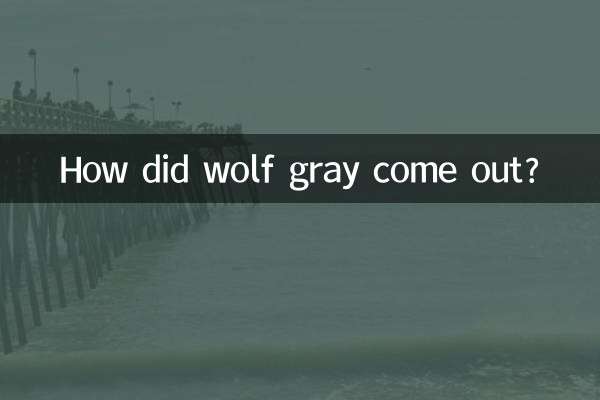 ¿Cómo surgió el lobo gris?