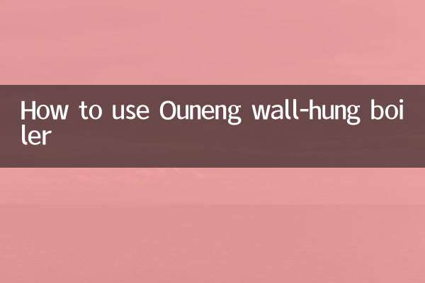 How to use Ouneng wall-hung boiler