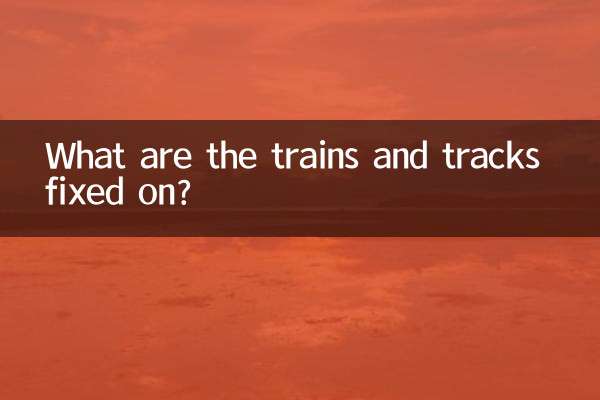 Sur quoi sont fixés les trains et les voies ?