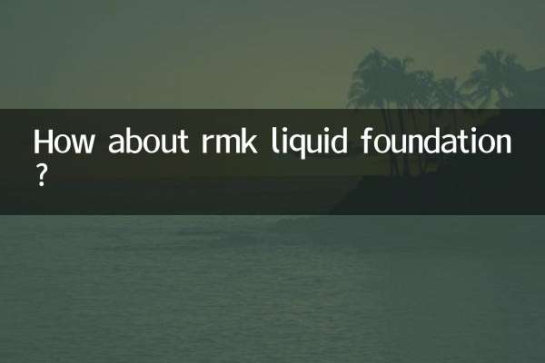 فونداسیون مایع rmk چطور؟