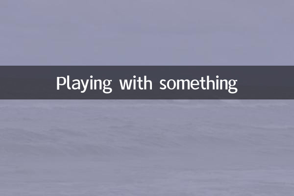 Playing with something