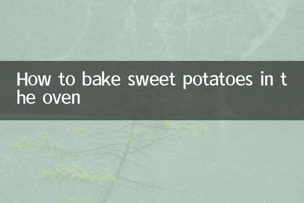 Как запечь сладкий картофель в духовке