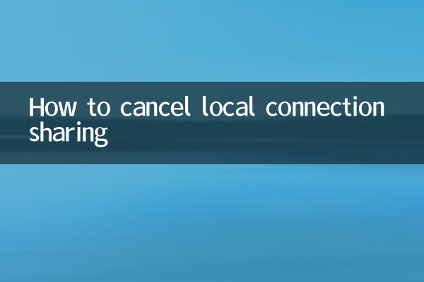 So brechen Sie die lokale Verbindungsfreigabe ab