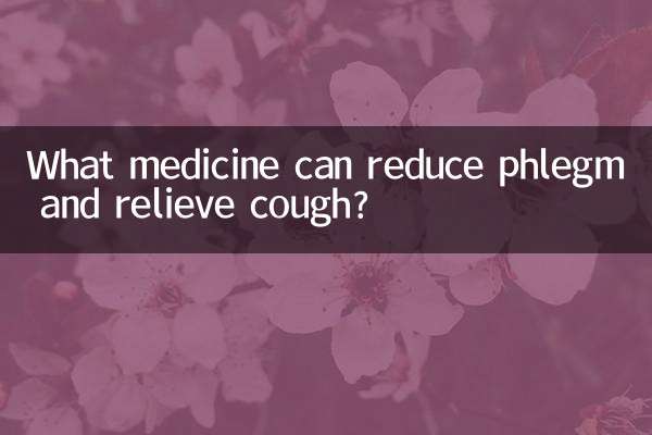 Que medicamento pode reduzir o catarro e aliviar a tosse?