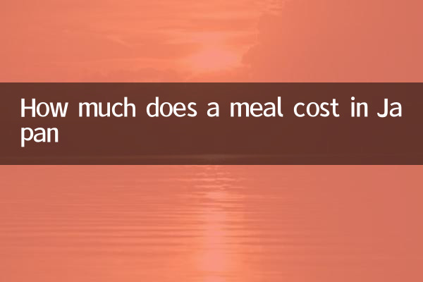 Сколько стоит еда в Японии