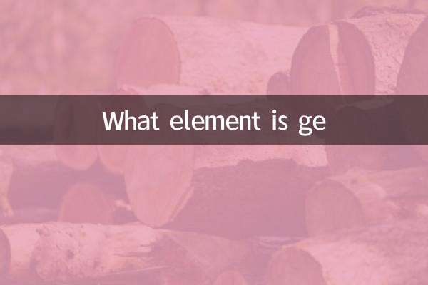 Quel élément est ge