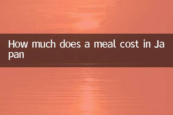 كم تكلفة الوجبة في اليابان