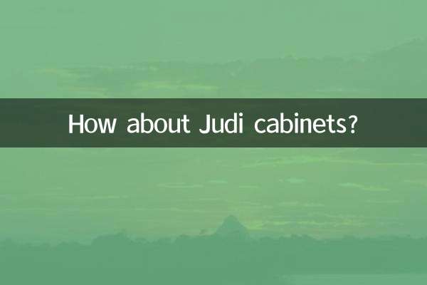 Judi 캐비닛은 어떻습니까?
