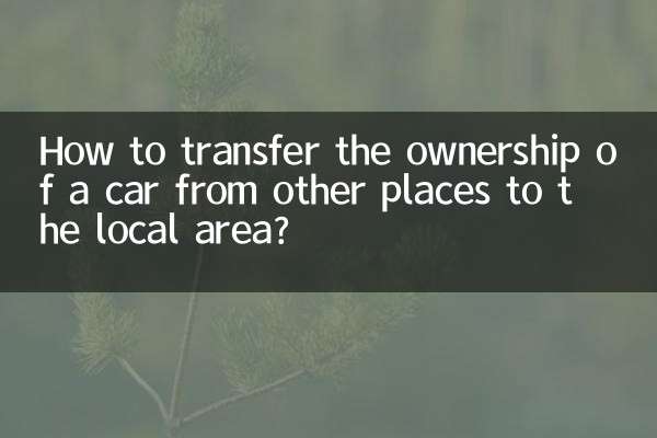 Wie kann man den Besitz eines Autos von einem anderen Ort in die nähere Umgebung übertragen?