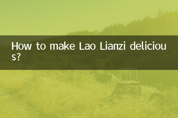 ¿Cómo hacer que Lao Lianzi sea delicioso?