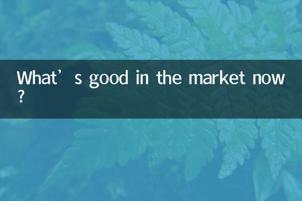 O que há de bom no mercado agora?