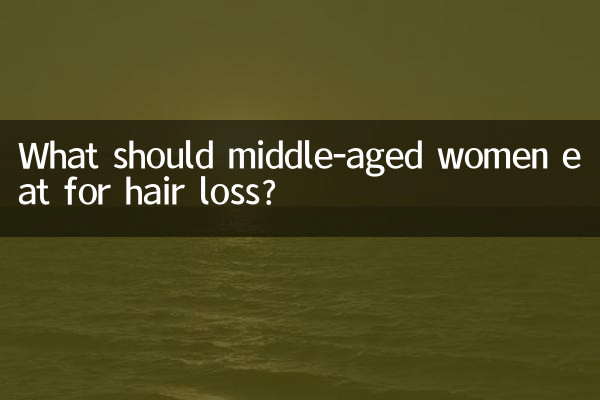 Что следует есть женщинам среднего возраста от выпадения волос?