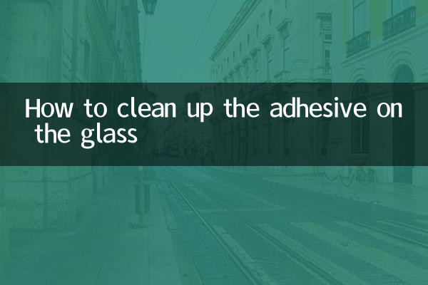 Как очистить клей на стекле