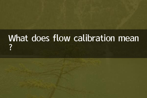 유량 교정이란 무엇을 의미합니까?